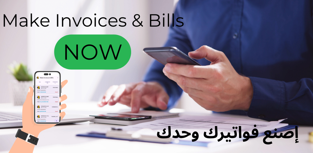 Make Invoices & Bills